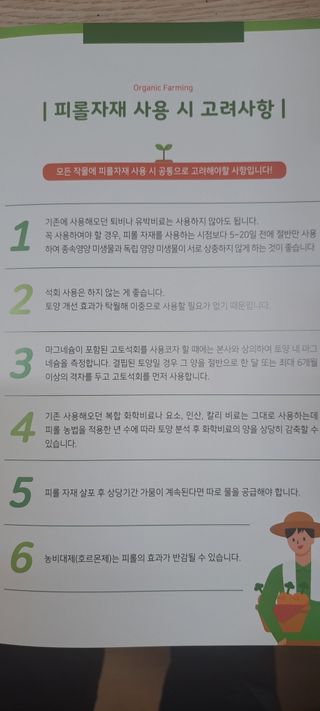 주.참토님의 작성글 사진