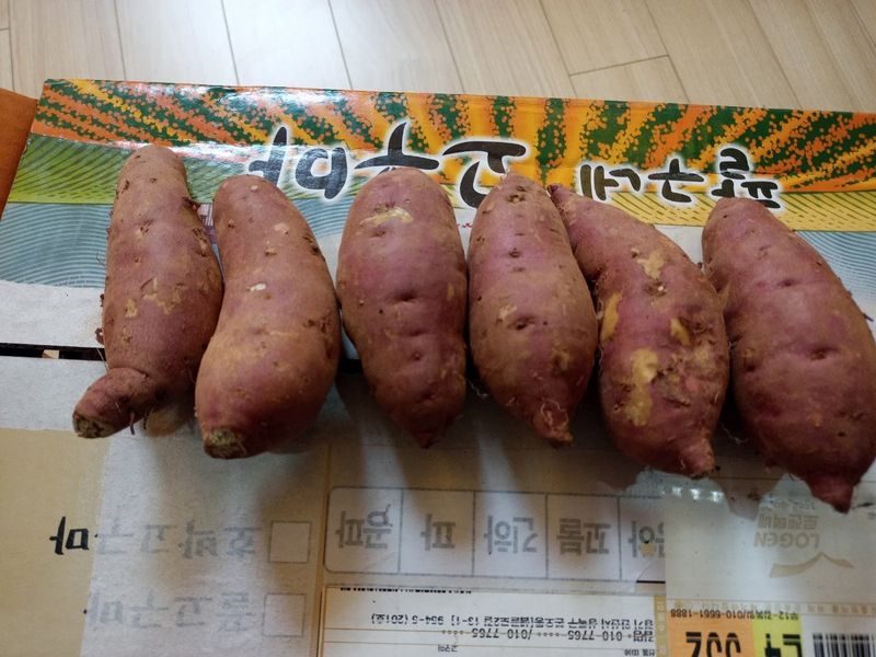 장터 상품 [꿀밤 한입고구마 27.000] 썸네일