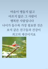 팜모닝 자유주제·자유게시판 게시글 이미지