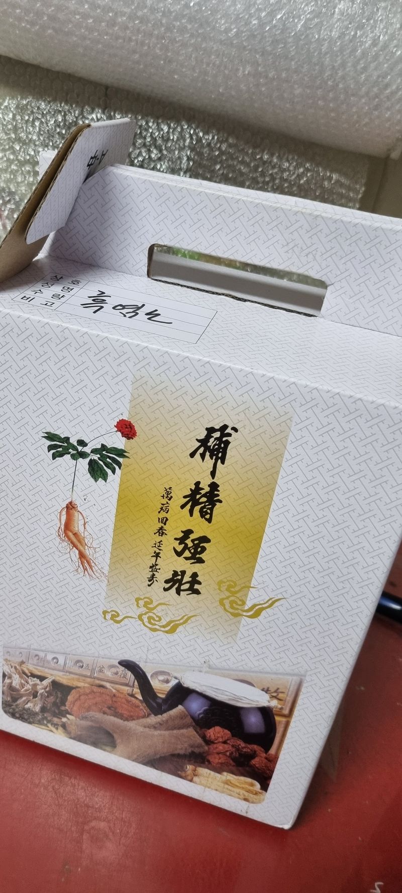 홍문표님의 장터 판매 상품 [토종 흑염소 엑기스] 첨부 사진