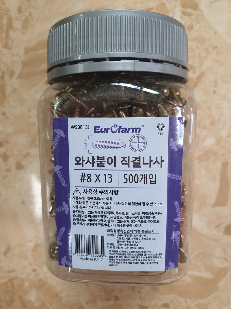 장터 상품 [직결피스 500개 통포장] 썸네일