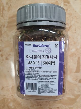포깅농자재님의 작성글 사진