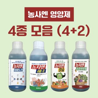 농사엔 공식님의 작성글 사진