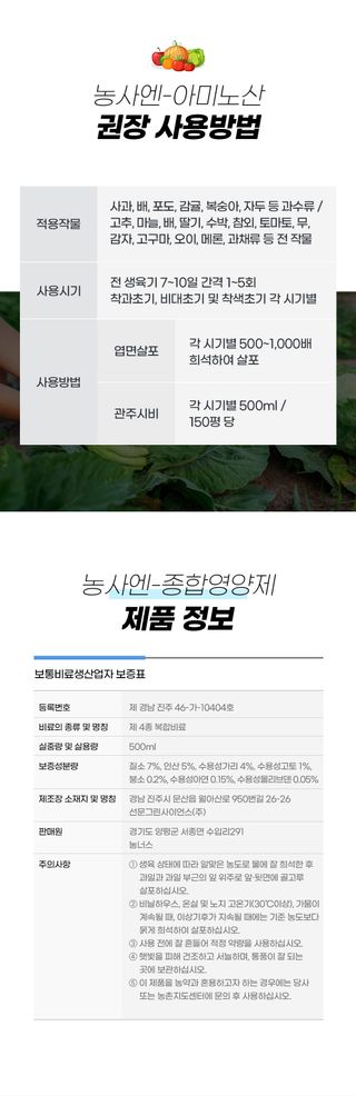 농사엔 공식님의 작성글 사진