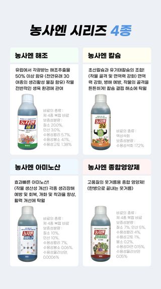 농사엔 공식님의 작성글 사진