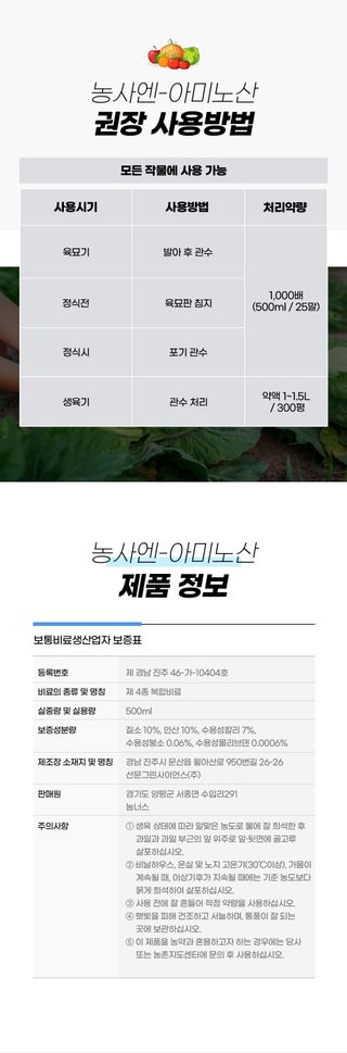 농사엔 공식님의 작성글 사진