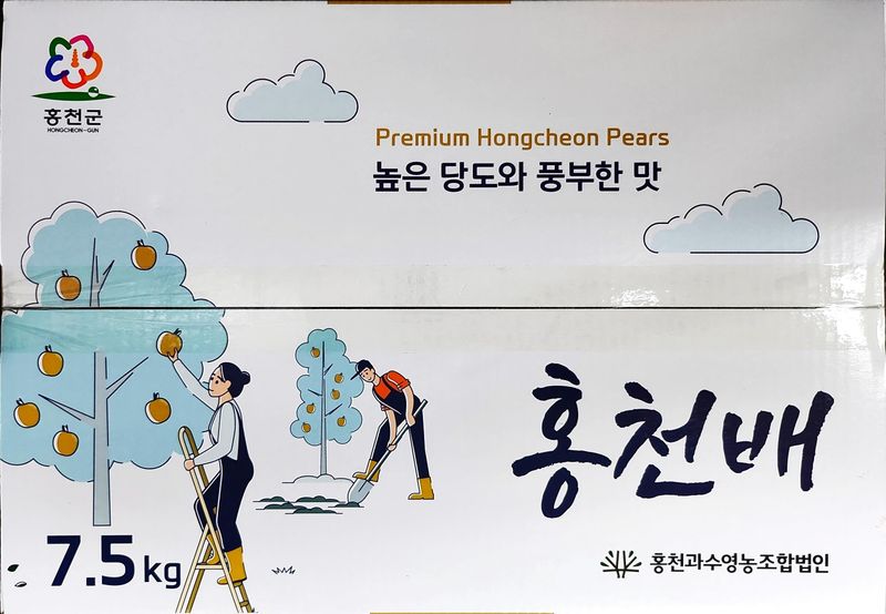 장터 상품 [(햇배)🍊황금배,🍊화산배 7.5Kg] 썸네일