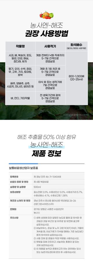 농사엔 공식님의 작성글 사진