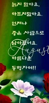 팜모닝 윷놀이 끝! 어떠셨나요?·참여글 게시글 이미지