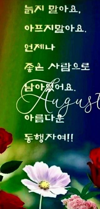 테리우스님의 윷놀이 끝! 어떠셨나요? · 참여글 작성글 사진