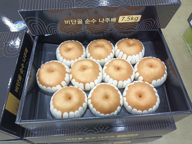 장터 상품 [나주배 7.5kg/10과이내] 썸네일