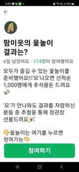 팜모닝 매일매일 농사공부·자유게시판 게시글 이미지