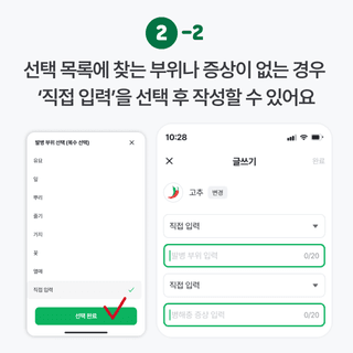팜모닝님의 팜모닝공식 · 공지 작성글 사진