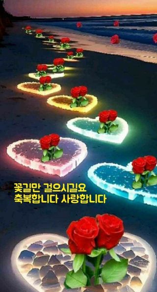 테리우스님의 윷놀이 끝! 어떠셨나요? · 참여글 작성글 사진