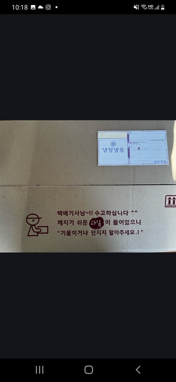 알 수 없음님의 장터 판매 상품 [프리미엄 배+사과 혼합선물세트 +황금보자기포장] 첨부 사진