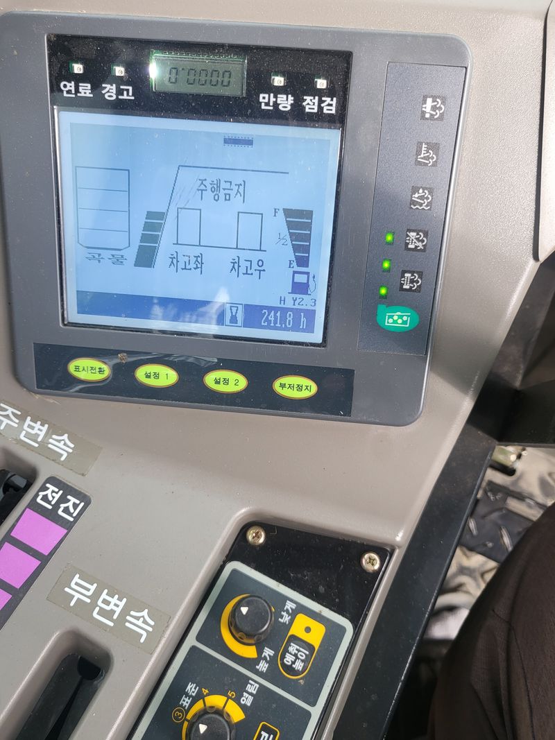 표고버섯6093님의 장터 판매 상품 [동양cx 6130  콤바인] 첨부 사진