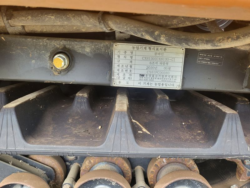 표고버섯6093님의 장터 판매 상품 [동양cx 6130  콤바인] 첨부 사진