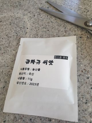 알 수 없음님의 기타작물 · 자유게시판 작성글 사진