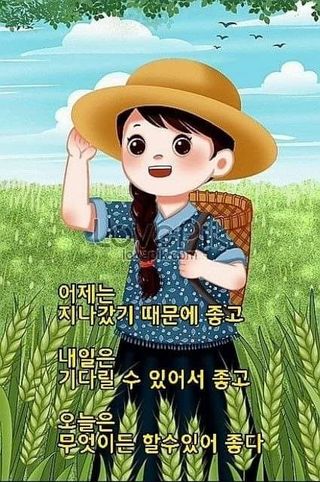 신영자님의 윷놀이 끝! 어떠셨나요? · 참여글 작성글 사진
