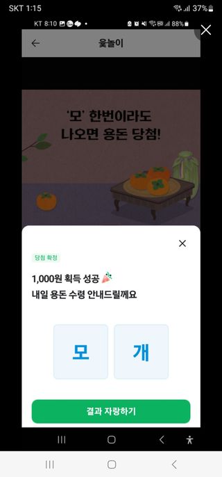 남궁. 정님의 자유주제 · 자유게시판 작성글 사진