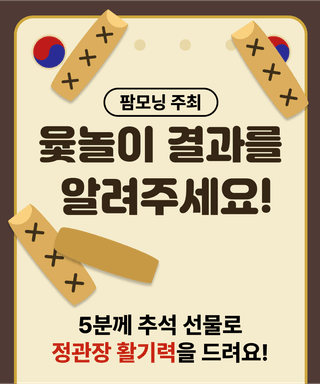 팜모닝님의 팜모닝공식 · 혜택 작성글 사진