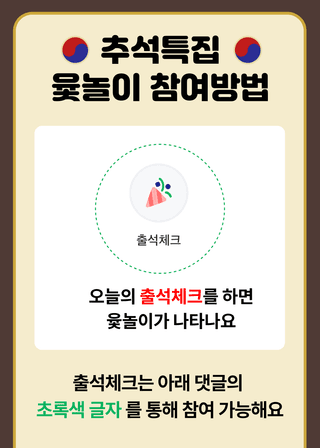 팜모닝님의 팜모닝공식 · 혜택 작성글 사진