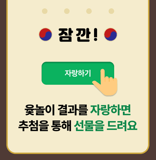 팜모닝님의 팜모닝공식 · 혜택 작성글 사진