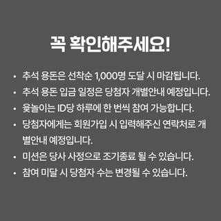 팜모닝님의 팜모닝공식 · 혜택 작성글 사진