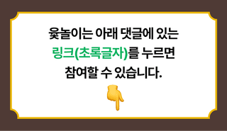 팜모닝님의 팜모닝공식 · 혜택 작성글 사진