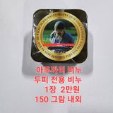 팜모닝 · 게시글 이미지
