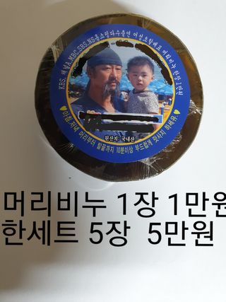 천안 병천 어성초 님의 작성글 사진