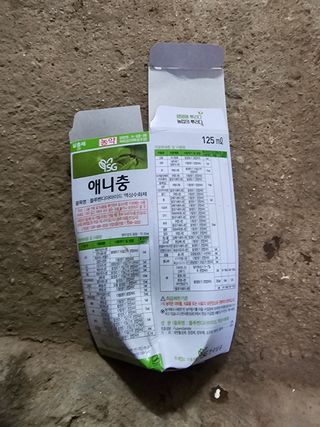 신재용님의 고추 · 영농일지 작성글 사진