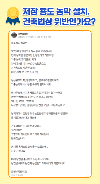 팜모닝 베스트님의 팜모닝공식 · 팜모닝 베스트 작성글 사진