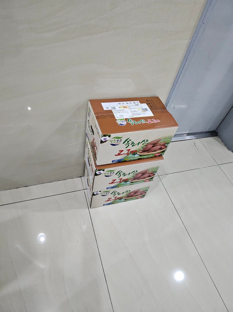 조순귀창원성산구사파님의 장터 판매 상품 [맛있는 꿀밤고구마 10kg ] 첨부 사진