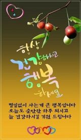 팜모닝 윷놀이 끝! 어떠셨나요?·참여글 게시글 이미지