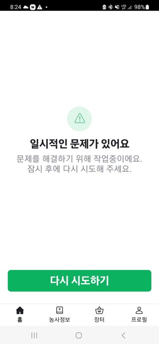 영동포도님의 윷놀이 끝! 어떠셨나요? · 참여글 작성글 사진