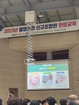 팜모닝 우리동네·동네정보 게시글 이미지