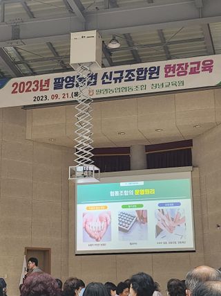 박미란님의 우리동네 · 동네정보 작성글 사진