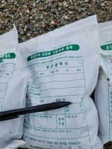 팜모닝 포도·영농일지 게시글 이미지