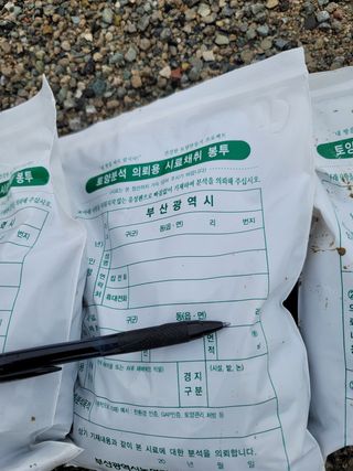 박영만님의 포도 · 영농일지 작성글 사진