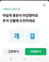 팜모닝 윷놀이 끝! 어떠셨나요?·참여글 게시글 이미지