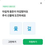 팜모닝 윷놀이 끝! 어떠셨나요?·참여글 게시글 이미지