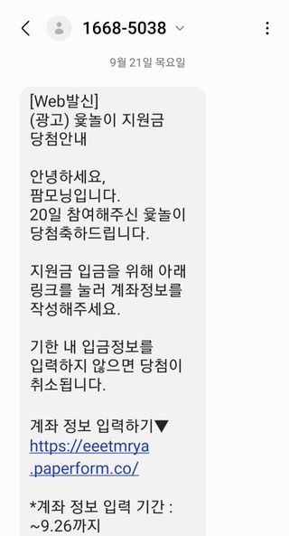 정읍사랑영애님의 자유주제 · 자유게시판 작성글 사진