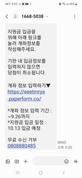 팜모닝 자유주제·자유게시판 게시글 이미지