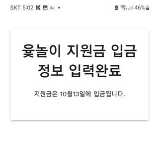 희원님의 자유주제 · 자유게시판 작성글 사진