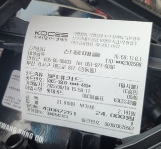 박영만님의 포도 · 영농일지 작성글 사진