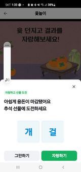 팜모닝 윷놀이 끝! 어떠셨나요?·참여글 게시글 이미지