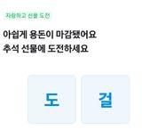 팜모닝 윷놀이 끝! 어떠셨나요?·참여글 게시글 이미지