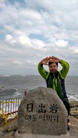 팜모닝 윷놀이 끝! 어떠셨나요?·참여글 게시글 이미지