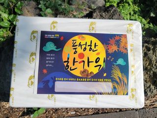 천성을향하여님의 윷놀이 끝! 어떠셨나요? · 참여글 작성글 사진